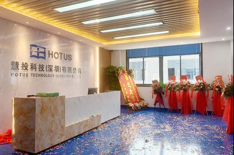 Housewarming | Hotus Technology, a new starting point and a new dream!(图3)