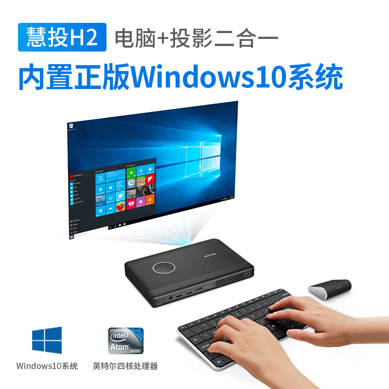 Looking for a portable office projector-Hotus Looking for a portable office projector-Hotus