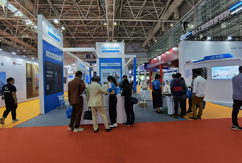 Fuzhou Digital Expo | HOTUS Speeds Up to New Goals(图7)