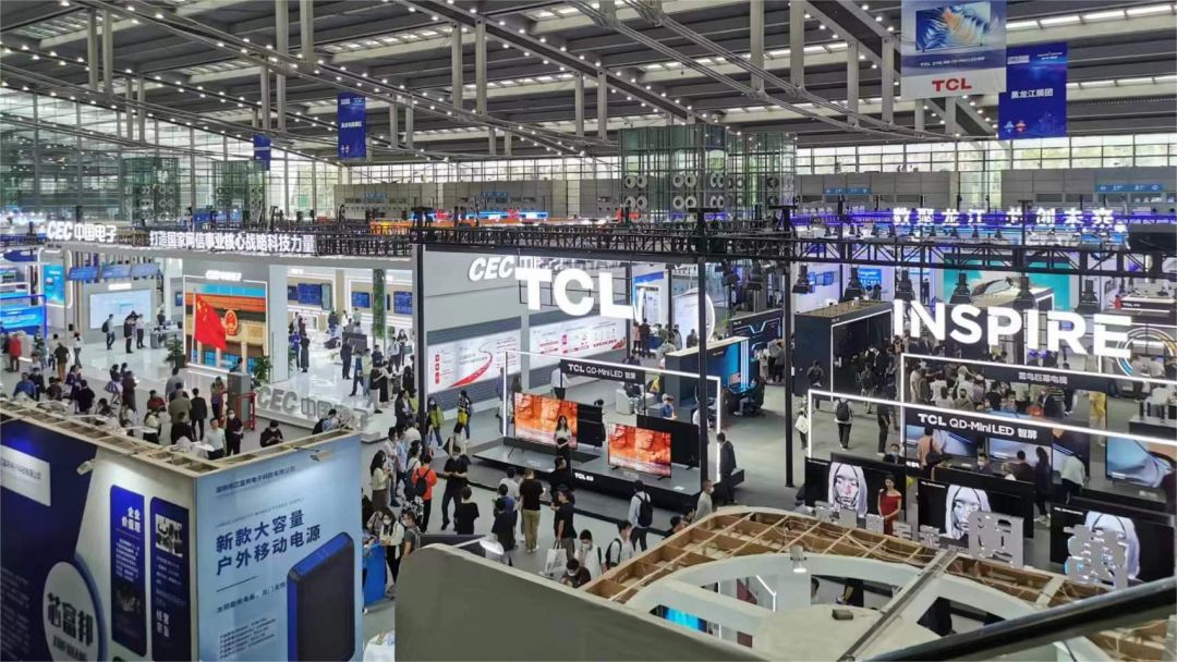 2023 The 11th China Information Technology Expo(图3)