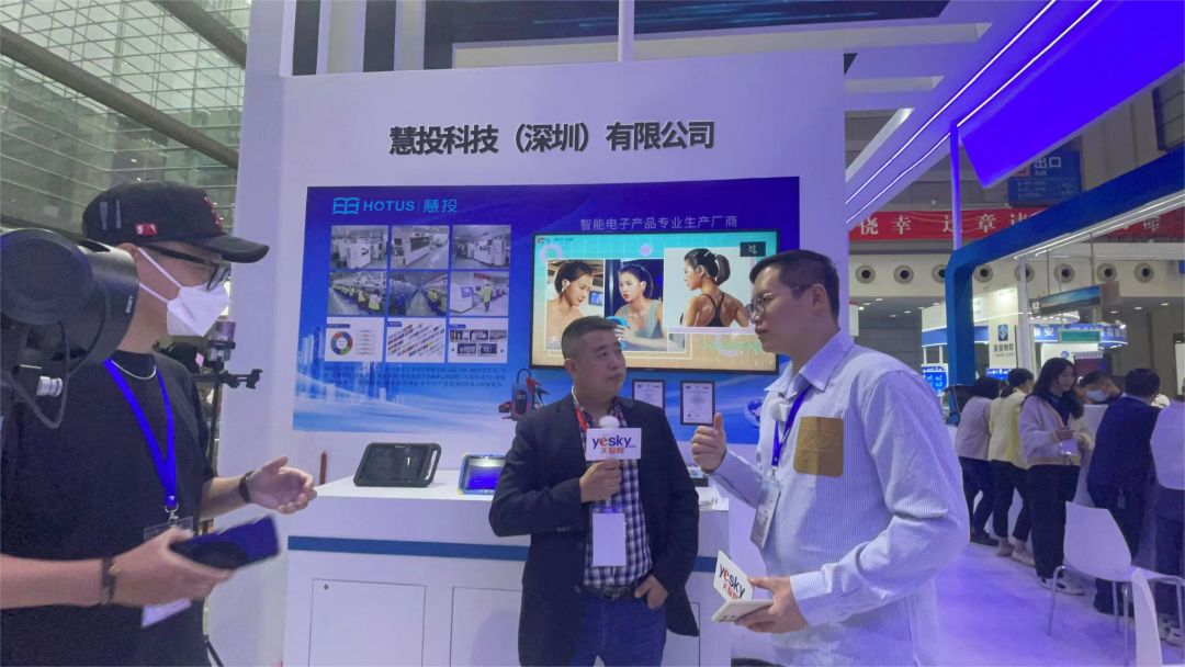 2023 The 11th China Information Technology Expo(图8)