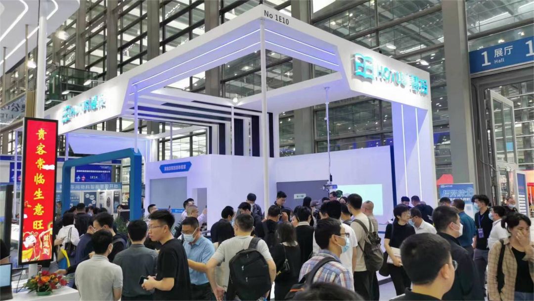 2023 The 11th China Information Technology Expo(图9)