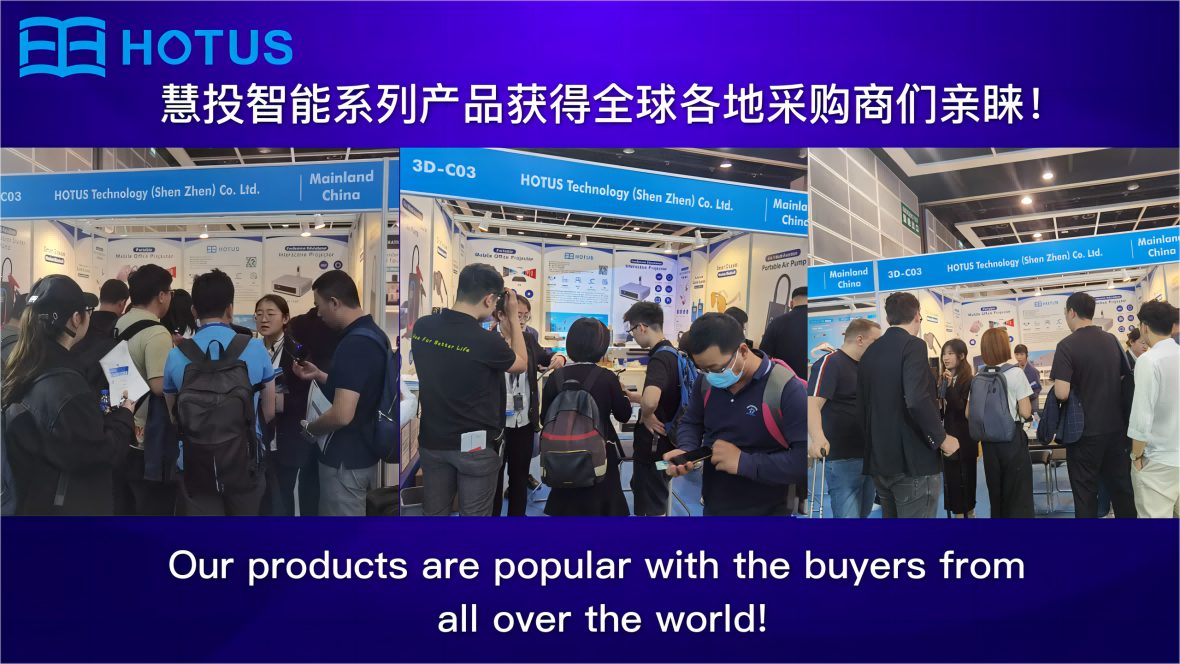 The 2023 Hong Kong Electronics Fair (Spring) (图3)