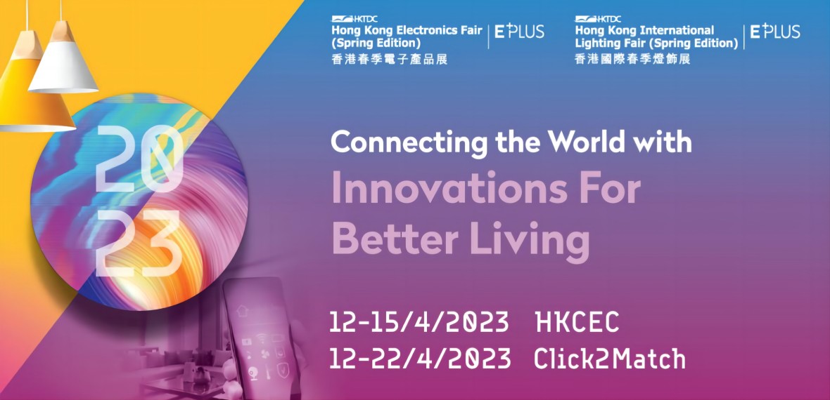 The 2023 Hong Kong Electronics Fair (Spring) 
