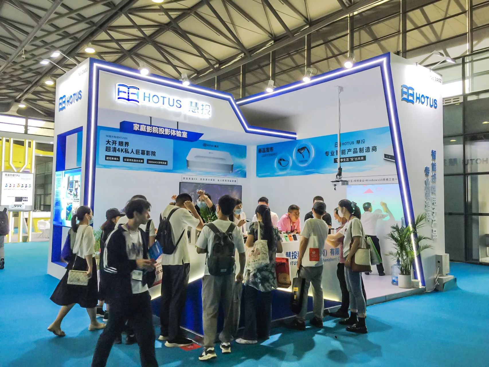 Consumer Technology & Innovation Show (CTIS)(图3)