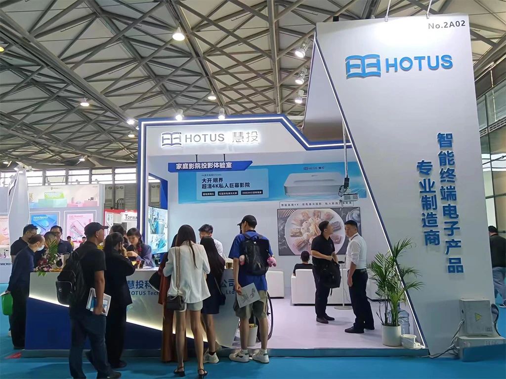 Consumer Technology & Innovation Show (CTIS)(图5)