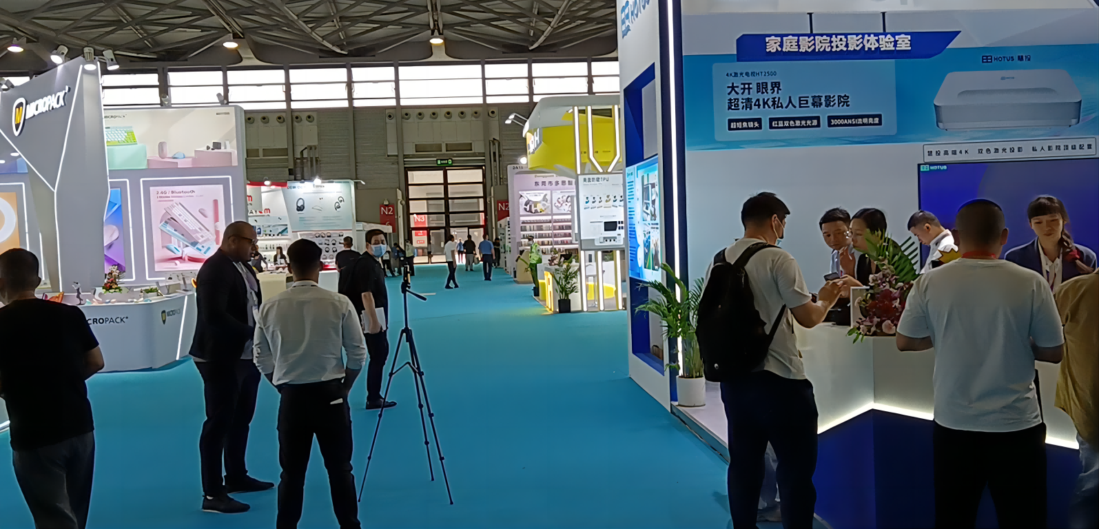 Consumer Technology & Innovation Show (CTIS)(图6)