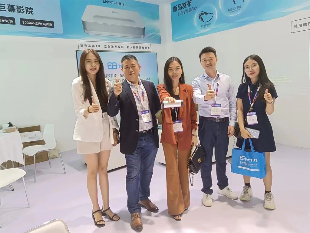 Consumer Technology & Innovation Show (CTIS)(图12)