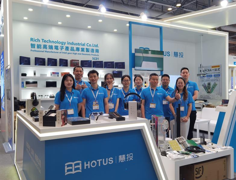 HOTUS Technologys 2024 Spring Hong Kong Global Resource Consumer Electronics Exhibition Successfully Ends Autumn Meeting(图1)