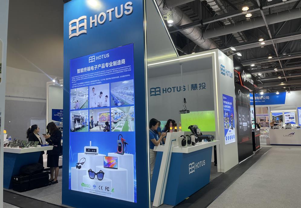 HOTUS Technologys 2024 Spring Hong Kong Global Resource Consumer Electronics Exhibition Successfully Ends Autumn Meeting(图16)