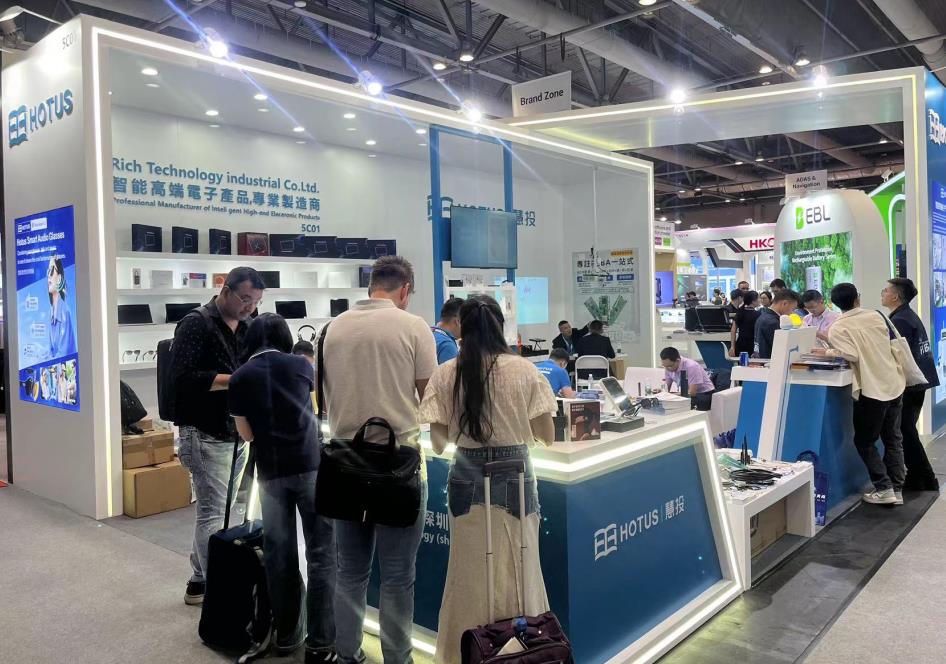 HOTUS Technologys 2024 Spring Hong Kong Global Resource Consumer Electronics Exhibition Successfully Ends Autumn Meeting(图10)