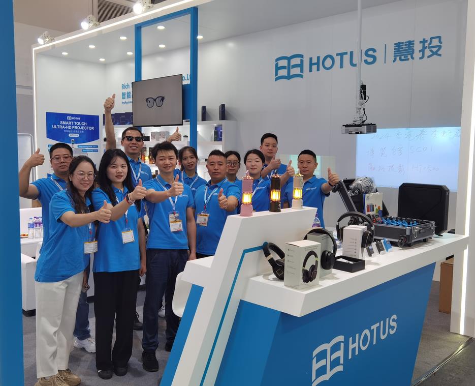 HOTUS Technologys 2024 Spring Hong Kong Global Resource Consumer Electronics Exhibition Successfully Ends Autumn Meeting(图13)