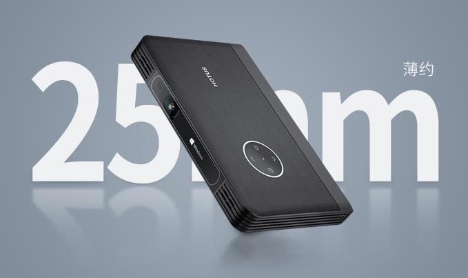 Projector manufacturers share the advantages of portable projectors (micro proje