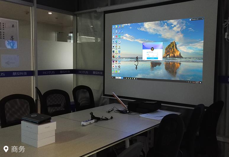 Projector manufacturers share the advantages of portable projectors (micro projectors) and purchase precautions(图3)