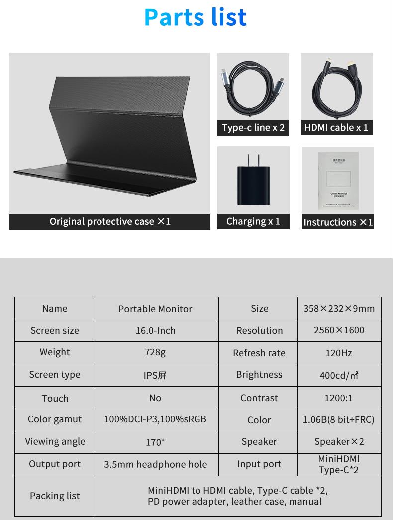 Portable Monitor PM160-1(图13)