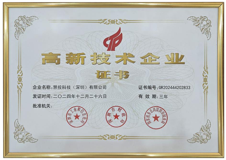 A Decade of Dedication: Hotus 
