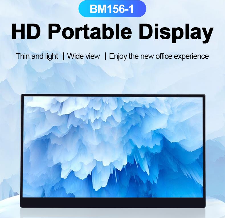 Portable Monitor Screen BM156-1(图1)