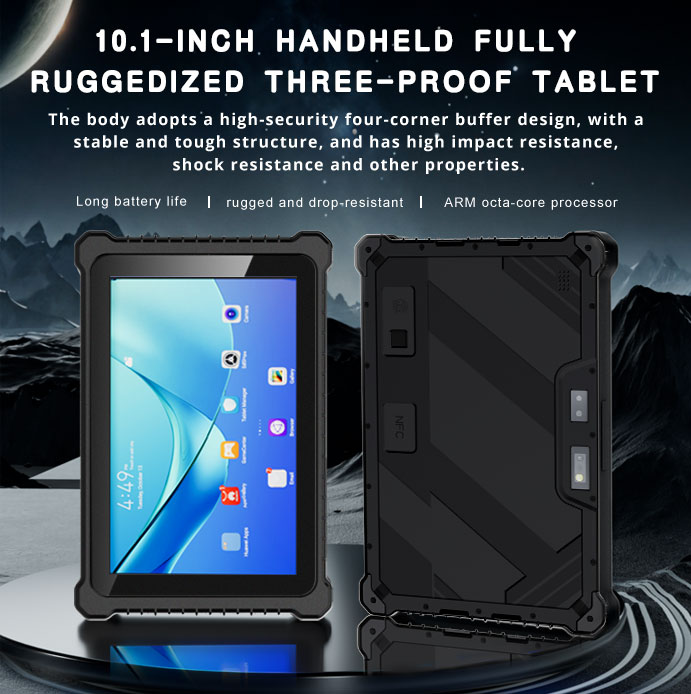HTYJ08A Rugged Tablet
