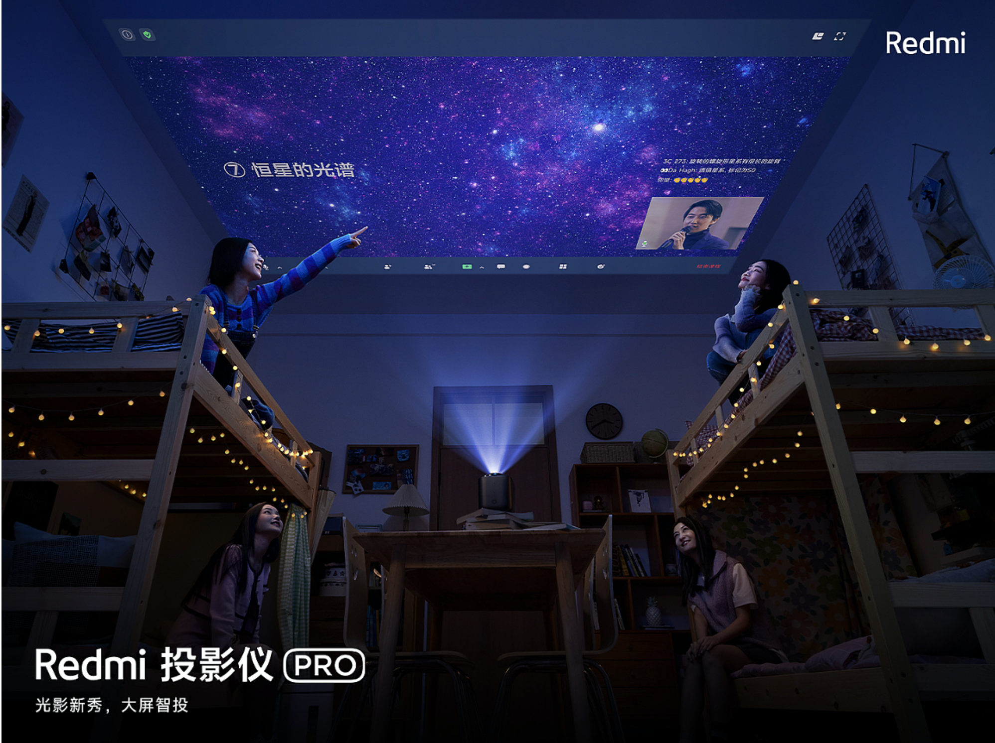 Why Choose a DLP 3D Projector for Education and Business Presentations(图2)