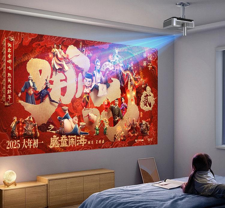 LED Projector for Gaming with Low Input Lag | Smooth & Immersive Gameplay(图1)