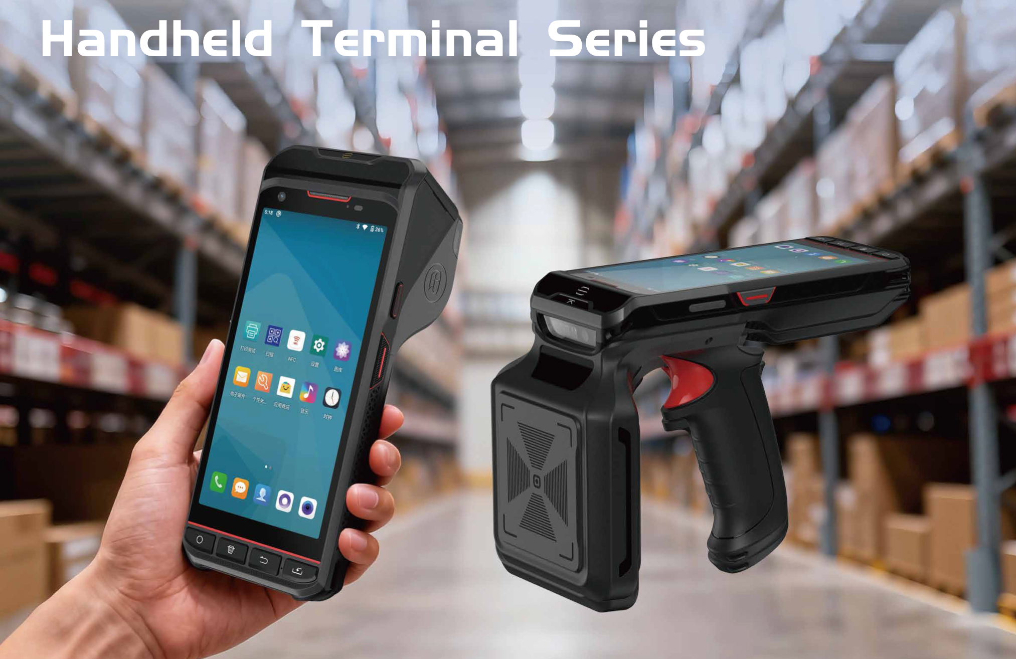 PDA Handheld Terminal: The Core Productivity Tool for Efficient Mobile Operation(图1)