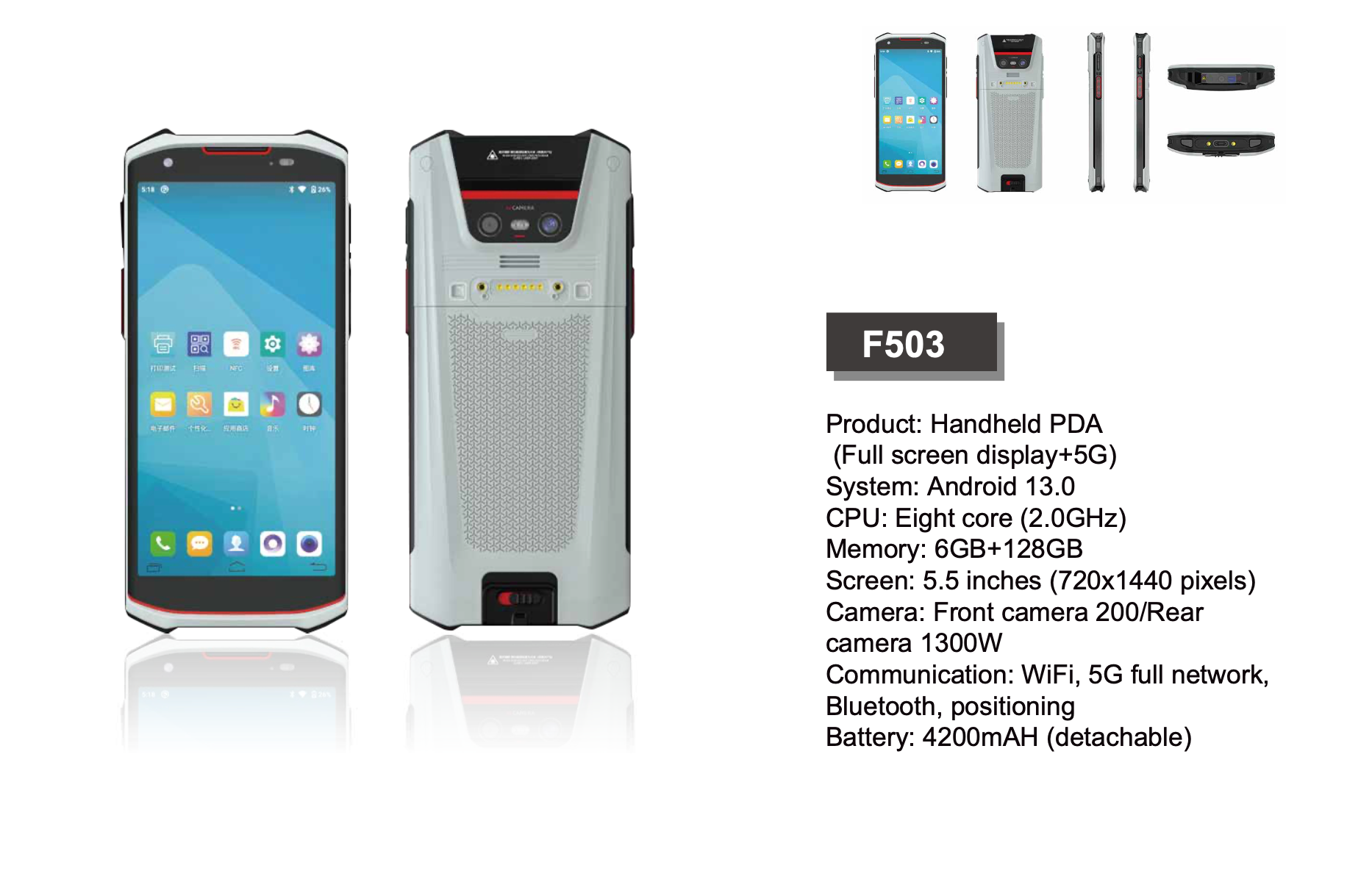 PDA Handheld Terminal: The Core Productivity Tool for Efficient Mobile Operation(图4)