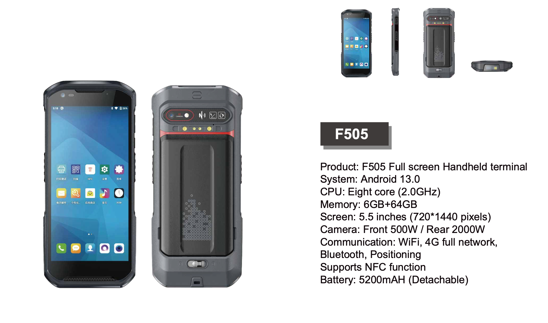 PDA Handheld Terminal: The Core Productivity Tool for Efficient Mobile Operation(图3)