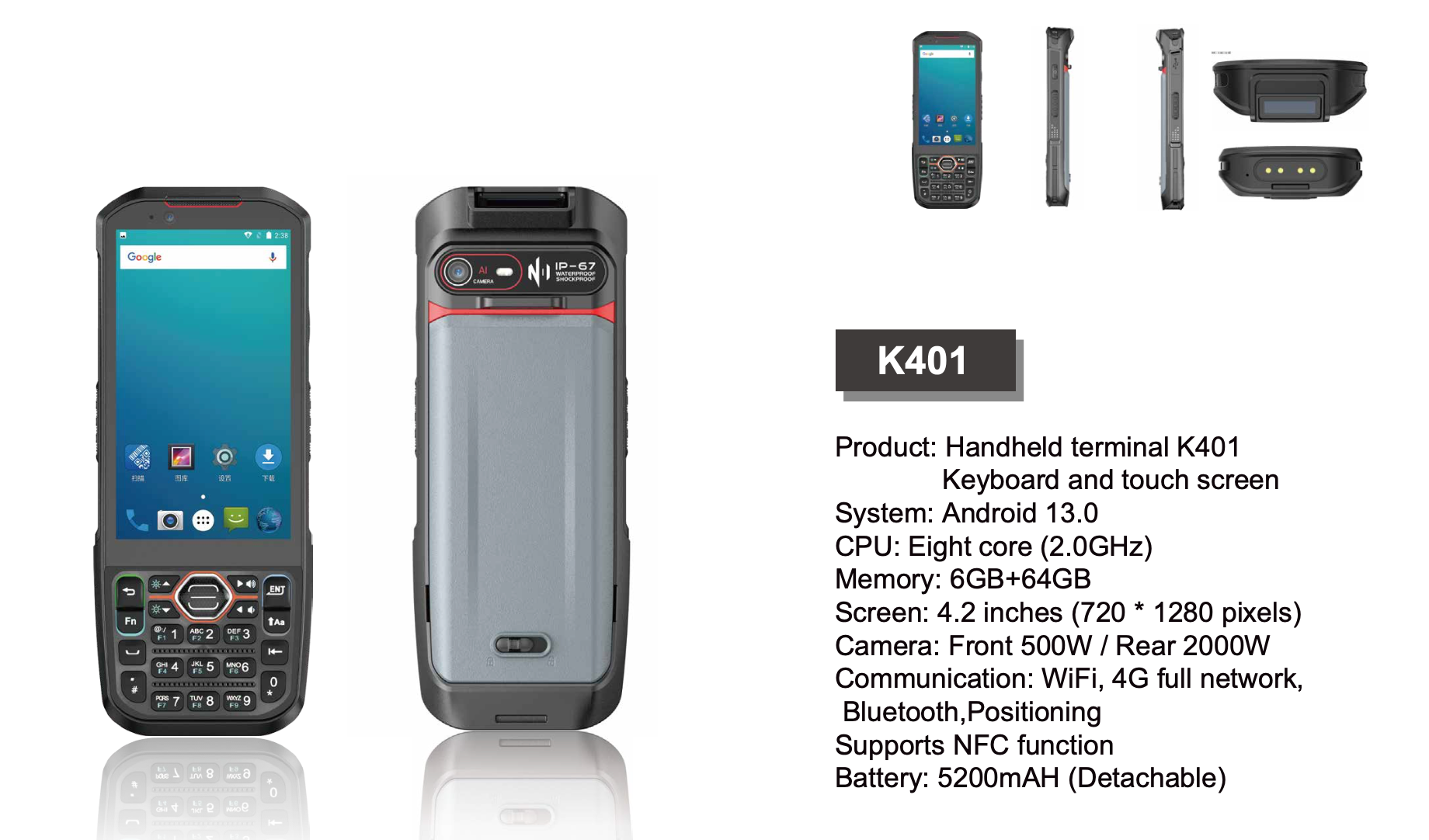 PDA Handheld Terminal: The Core Productivity Tool for Efficient Mobile Operation(图5)