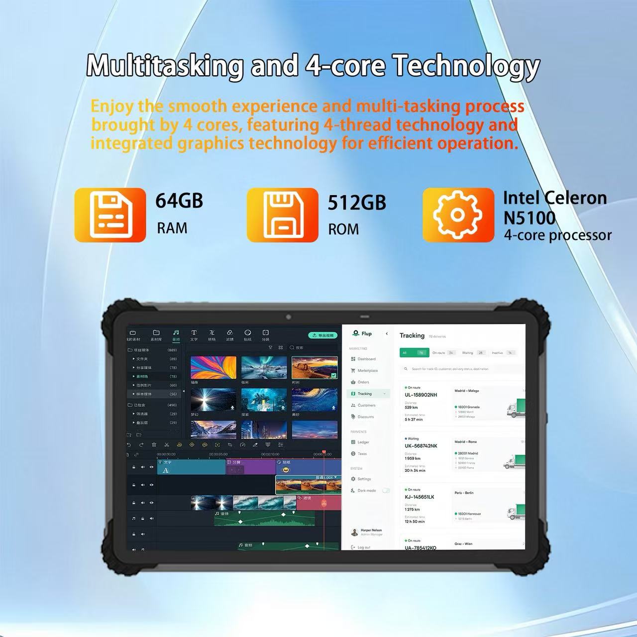 Hotus ST13‑J 13.3" Rugged Industrial Tablet(图4)