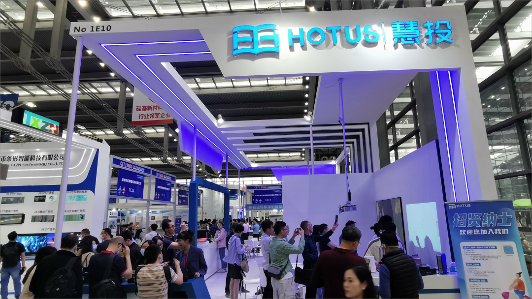 HOTUS Smart Screenless Computer Becomes a Dazzling Rising Star at the 13th HongKong Spring Electronics Fair(图2)