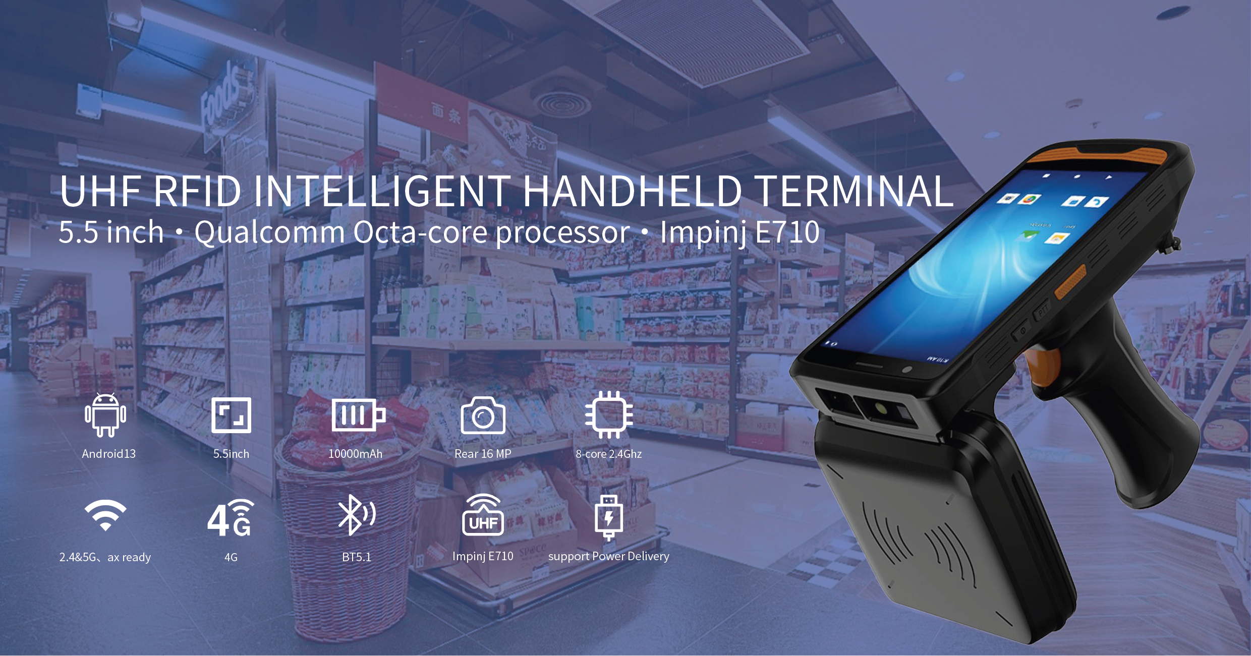R366-S Thin 5.5-inch Industrial PDA R366-S Thin 5.5-inch Industrial PDA | Qualcomm Octa-core with NFC, 2D Barcode & PSAM(图1)