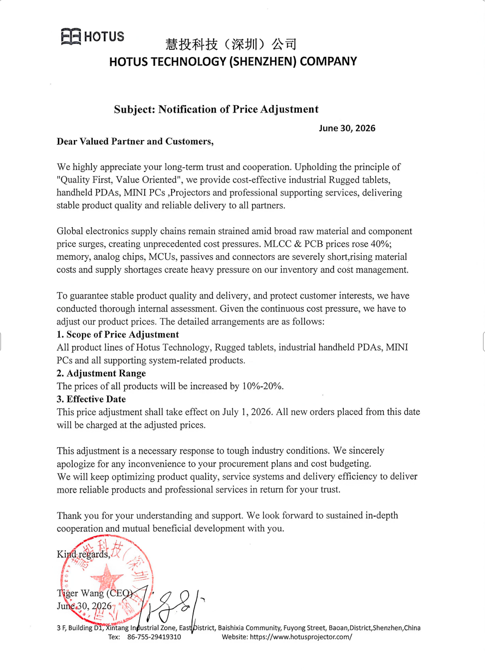 Subject: Notification of Price Adjustment(图1)