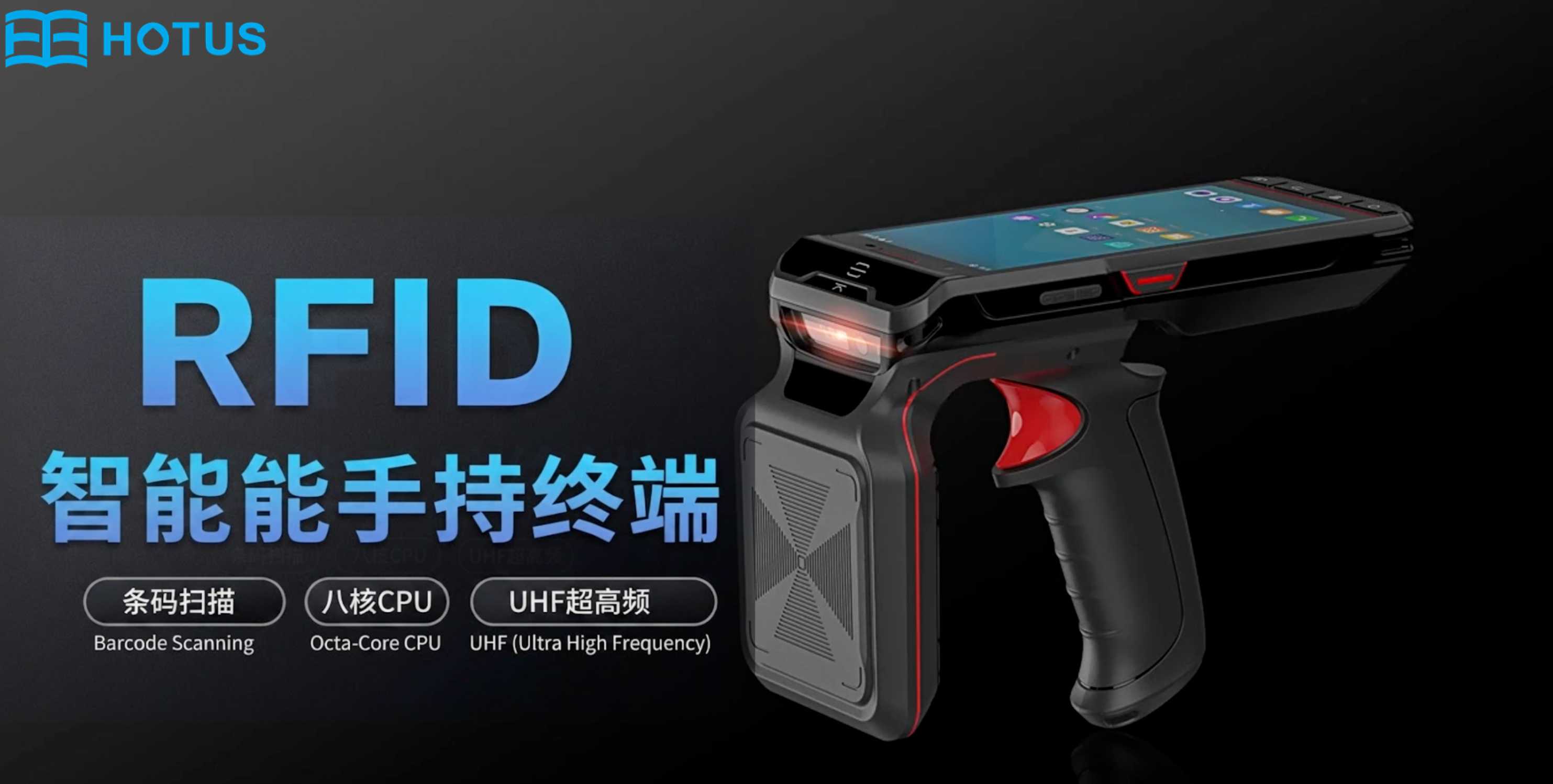 Houts PDA R501 Unboxing & Review: The Ultimate Long-Range RFID Reader for Wa